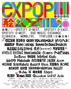 「exPoP!!!!!再会」にGEZAN、阿部芙蓉美、Texas 3000追加　タイムテーブルも公開