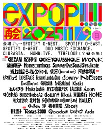 「exPoP!!!!!再会」にGEZAN、阿部芙蓉美、Texas 3000追加　タイムテーブルも公開