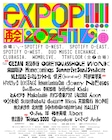 「exPoP!!!!!再会」にGEZAN、阿部芙蓉美、Texas 3000追加 タイムテーブルも公開