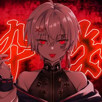 まふまふ「酔いどれ知らず」ジャケット