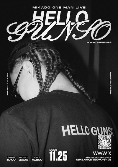 MIKADO「HELLO GUNSO」ビジュアル