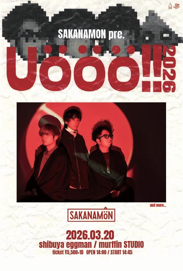 SAKANAMON初の主催サーキットフェス「UOOO!! 2026」開催決定