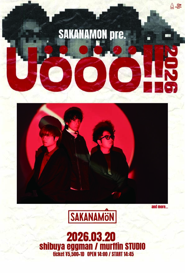 「UOOO!! 2026」フライヤー