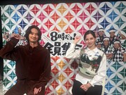 楽駆と中条あやみ。©︎TBS