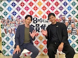 吉沢悠と沢村一樹。©︎TBS