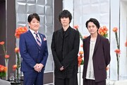 左から林修、野田洋次郎、武田祐介。©MBS