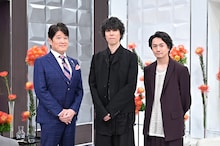 左から林修、野田洋次郎、武田祐介。©MBS