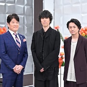 RADWIMPSが明日放送「日曜日の初耳学」登場、大ファンのSixTONES松村北斗は魅力を熱弁