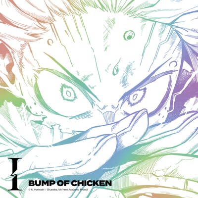 BUMP OF CHICKEN「I」配信ジャケット