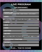 「MUSIC EXPO LIVE 2025」出演順