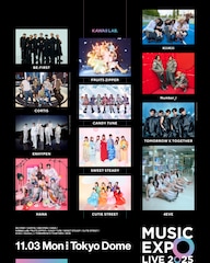 Number_iやTXTら出演「MUSIC EXPO LIVE」チケット発売にあわせて出演順発表