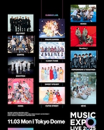 「MUSIC EXPO LIVE」NHKで放送決定 Number_i、TXT、HANA、カワラボら出演