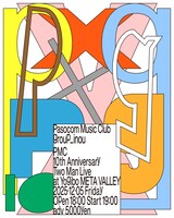 「PMC 10th Anniversary 2 man Live at Yogibo META VALLEY」フライヤー