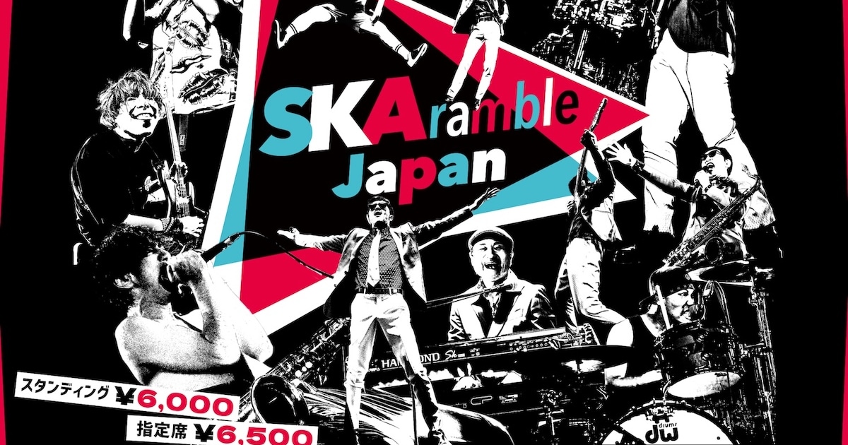SNAIL RAMPが10年ぶりライブ、HEY-SMITHとスカパラの共同企画に出演 - 音楽ナタリー