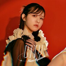 文坂なの「CITY」ジャケット