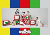 豆柴の大群「NO BEAN, NO BARK」初回限定盤ジャケット