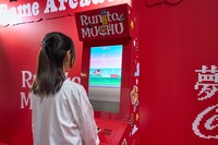 「Game Arcade "Run to MUCHU"」©Coca-Cola X Fes 2025