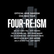 「OFFICIAL HIGE DANDISM one-man tour FOUR-RE:ISM」告知ビジュアル