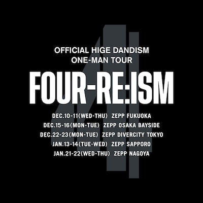 「OFFICIAL HIGE DANDISM one-man tour FOUR-RE:ISM」告知ビジュアル