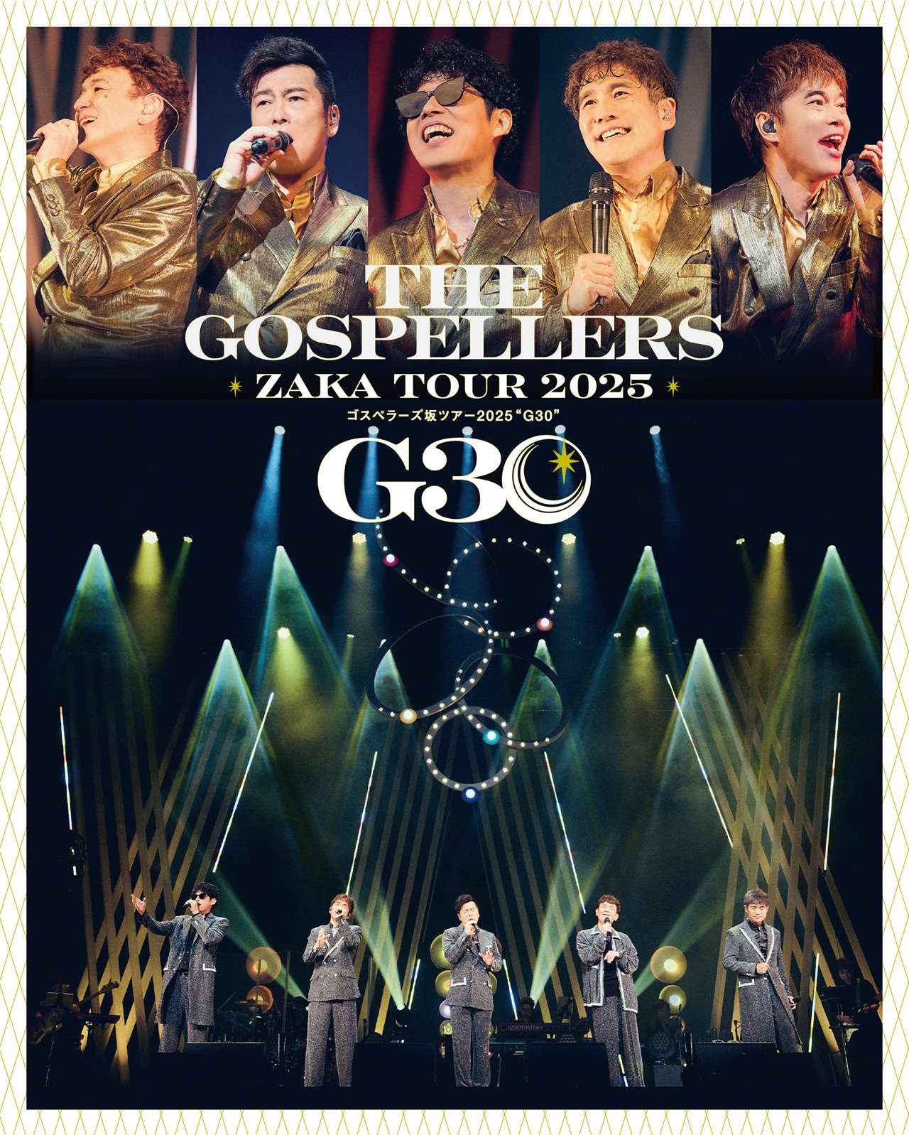 ゴスペラーズ「ゴスペラーズ坂ツアー2025 "G30"」Blu-ray盤ジャケット