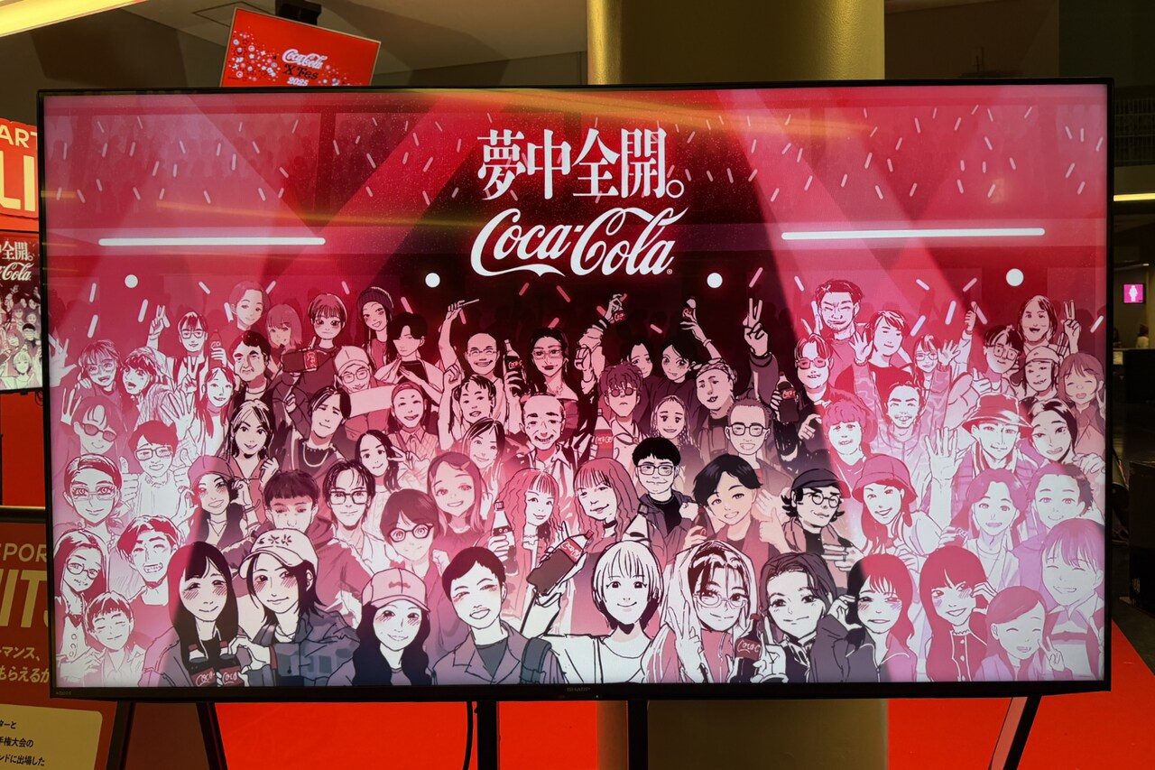 XG、Creepy Nuts、&TEAM、anoら来場者沸かせた「Coca-Cola X Fes」終幕