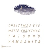 山下達郎「クリスマス・イブ(2025 Version)」ジャケット