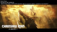 劇場版「チェンソーマン レゼ篇」公開後PVのサムネイル