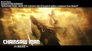マキシマム ザ ホルモンの挿入歌流れる劇場版「チェンソーマン レゼ篇」PV公開