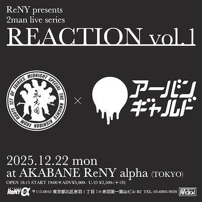 「ReNY presents 2man live series REACTION vol.1」ビジュアル