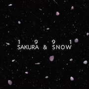 米津玄師「秒速5センチメートル」主題歌リリース記念してTikTokエフェクト公開