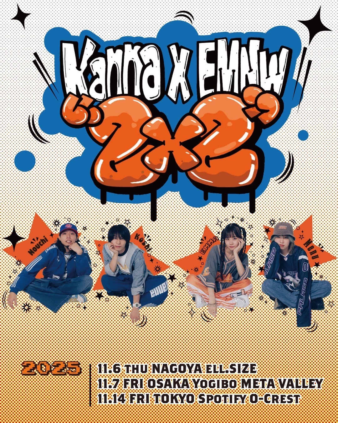 「Kanna×EMNW "2 X 2"」ビジュアル
