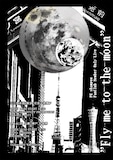 「PK shampoo FanClub Member Only Live "Fly me to the moon"」告知画像