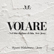中村あゆみ「Volare ～Nel blu dipinto di blu fest.Jessy」ジャケット