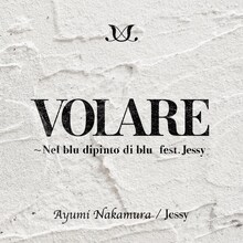 中村あゆみ「Volare ～Nel blu dipinto di blu fest.Jessy」ジャケット