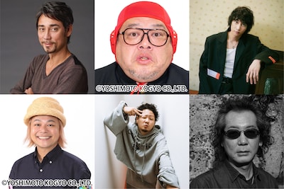 上段左からクリス・ペプラー、くっきー！（野性爆弾）、牧達弥（go!go!vanillas）、下段左から中山功太、益田英知（Kroi）、川﨑大助。