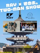 「RAY × きのホ。TWO-MAN SHOW 京都決戦」フライヤー