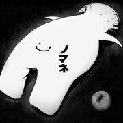 理芽「ノマネ」配信ジャケット