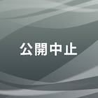 Ado「愛して愛して愛して」MV公開停止、オリジナルMVのクリエイティブの無断使用が判明したため