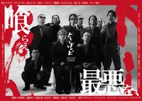 Nikoん「とぅ～ばっど」ミュージックビデオより。