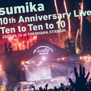 sumika「sumika 10th Anniversary Live『Ten to Ten to 10』2023.05.14 at YOKOHAMA STADIUM」配信ジャケット