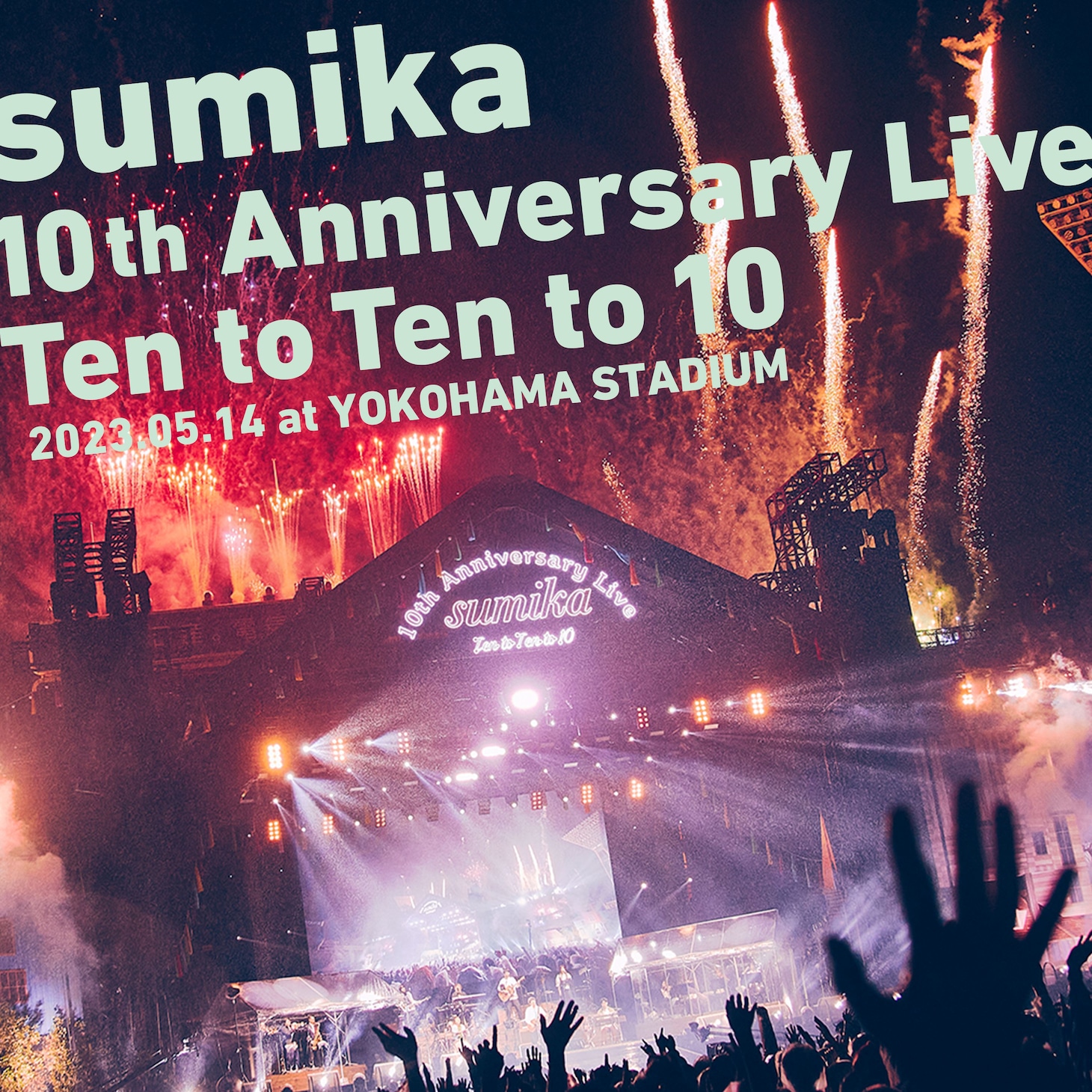 sumika「sumika 10th Anniversary Live『Ten to Ten to 10』2023.05.14 at YOKOHAMA STADIUM」配信ジャケット