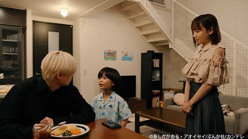 ドラマ「天才外科医・成瀬のふわとろオムライスは罪ですか？」より。©︎あしだかおる・アオイセイ/ぶんか社/カンテレ