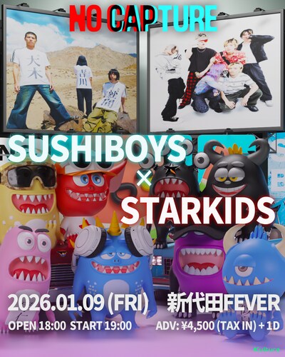 「NO CAPTURE」ビジュアル