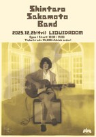 「坂本慎太郎 LIVE2025」告知ビジュアル