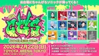 Gero主催「ちゃんげろソニック」開催決定、有観客は7年ぶり