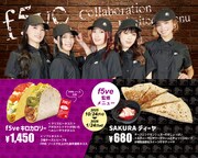 「f5veキロカロリー」と「SAKURAディーヤ」。