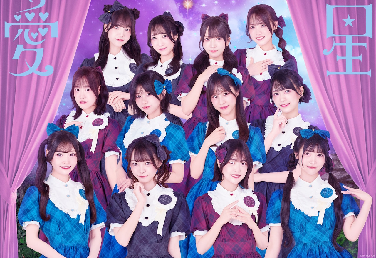 後藤真希、デビュー25周年記念して「TIF」初登場！モーニング娘