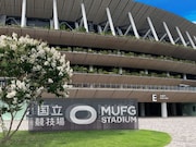 MUFGスタジアムの外観イメージ。