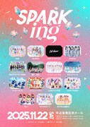 新アイドルイベント「SPARKing」フライヤー