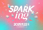 新アイドルイベント「SPARKing」ロゴ